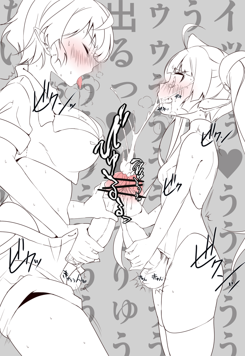 2futas, amaguri aniko, balls, blush, breasts, censored, clenched teeth, clothed, clothing, cum, dickgirl, drooling, duo, ejaculation, eyes closed, frottage, futa on futa, futa only, futanari, heavy breathing, holding penis, human, intersex, japanese text, large penis, leotard, masturbation, midriff, open clothes, open pants, orgasm, outercourse, partially clothed, penis, penis touching, pointy ears, shirt, short hair, shorts, size difference, small breasts, standing, tears, thighhighs, tongue, tongue out, twintails