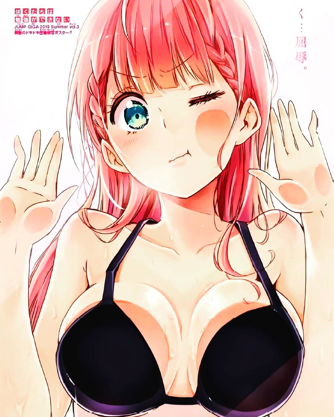 1girls, against fourth wall, against glass, big breasts, bokutachi wa benkyou ga dekinai, breasts, breasts on glass, female, female only, hand on glass, kirisu mafuyu, solo, tagme