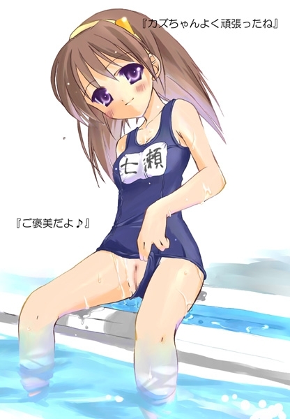 censored name_tag nanase_narue narue_no_sekai one-piece_swimsuit pool purple_eyes pussy school_swimsuit swimsuit swimsuit_aside wet