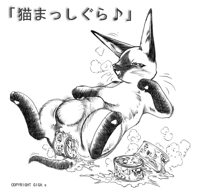 can cat feral food giga.s japanese_text monochrome object_insertion tagme tuna tuna_can