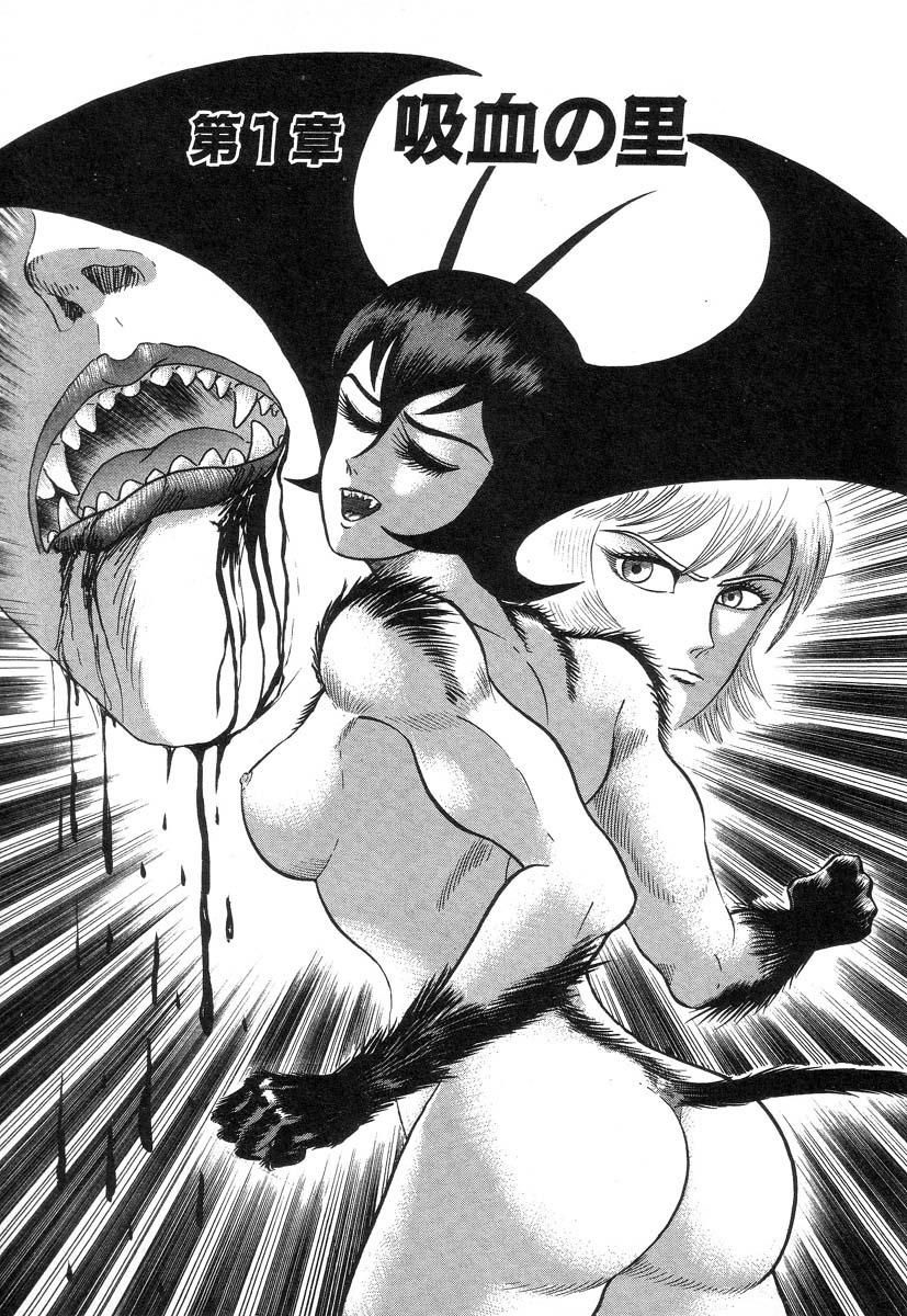 2girls 90s antennae ass black_hair blood breasts closed_eyes curvaceous demon demon_girl devilman devilman_lady exhibitionism female go_nagai greyscale head_wings horny jun_fudo lan_asuka large_ass large_breasts manga manga_cover monochrome nipples nude presenting presenting_ass sharp_teeth short_hair solo_focus tail thick_thighs toned wide_hips