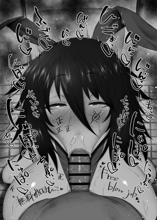 :>=, 1boy, 1girls, ahe gao, big breasts, big penis, black and white, blush, body writing, breasts, censored, dark skin, dark-skinned male, detailed background, drooling, eyelashes, fellatio, female, heart, human, indoor, inside, interracial, japanese text, kurotama, male, male pov, mizuki shiranui, oral, oral sex, penis, rolling eyes, room, saliva, shiny, shiny skin, short hair, sketch, sound effects, squatting, sweat, taimanin (series), taimanin yukikaze, text, tongue, tongue out, vein, veins, veiny, veiny penis, video game, video games