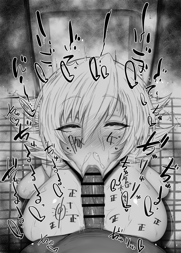 1boy, 1girls, ahe gao, big breasts, big penis, black and white, blush, body writing, breasts, censored, dark skin, dark-skinned male, detailed background, drooling, eyelashes, fellatio, female, heart, human, igawa sakura, indoor, inside, interracial, japanese text, kurotama, male, male pov, naked, nude, oral, oral sex, penis, rolling eyes, room, saliva, shiny, shiny skin, short hair, sketch, sound effects, squatting, sweat, taimanin (series), taimanin asagi, text, tongue, tongue out, vein, veins, veiny, veiny penis, video game, video games