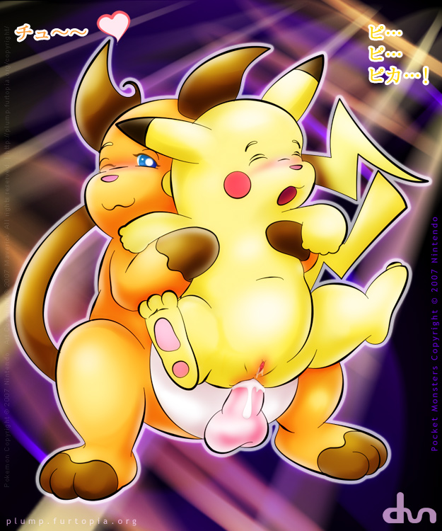 2007 maverick nintendo pikachu pokemon pokemon_(species) raichu