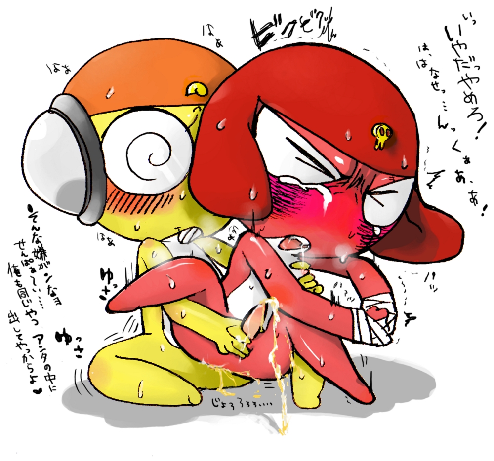 giroro keroro_gunsou kururu male/ambiguous tagme