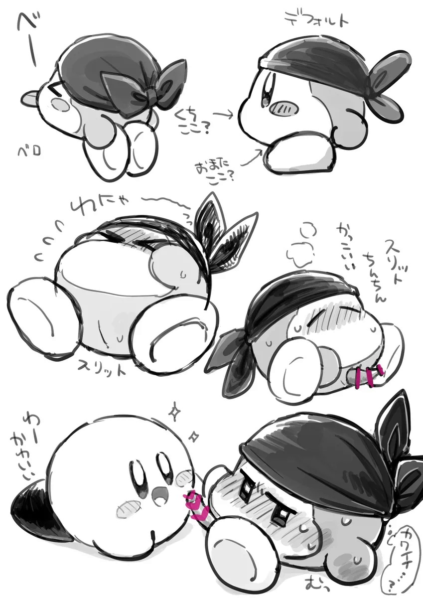 Bandana Waddle Dee (Kirby (Series)) Rule 34 Image