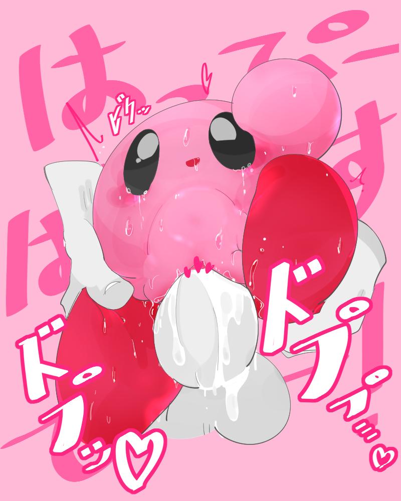 balls black_eyes blush cum cum_in_pussy cum_on_body cum_on_feet ebi10000000000 feet feet_up female kirby kirby_(series) love pink_body pink_skin pussy pussy_juice red_feet tear tears