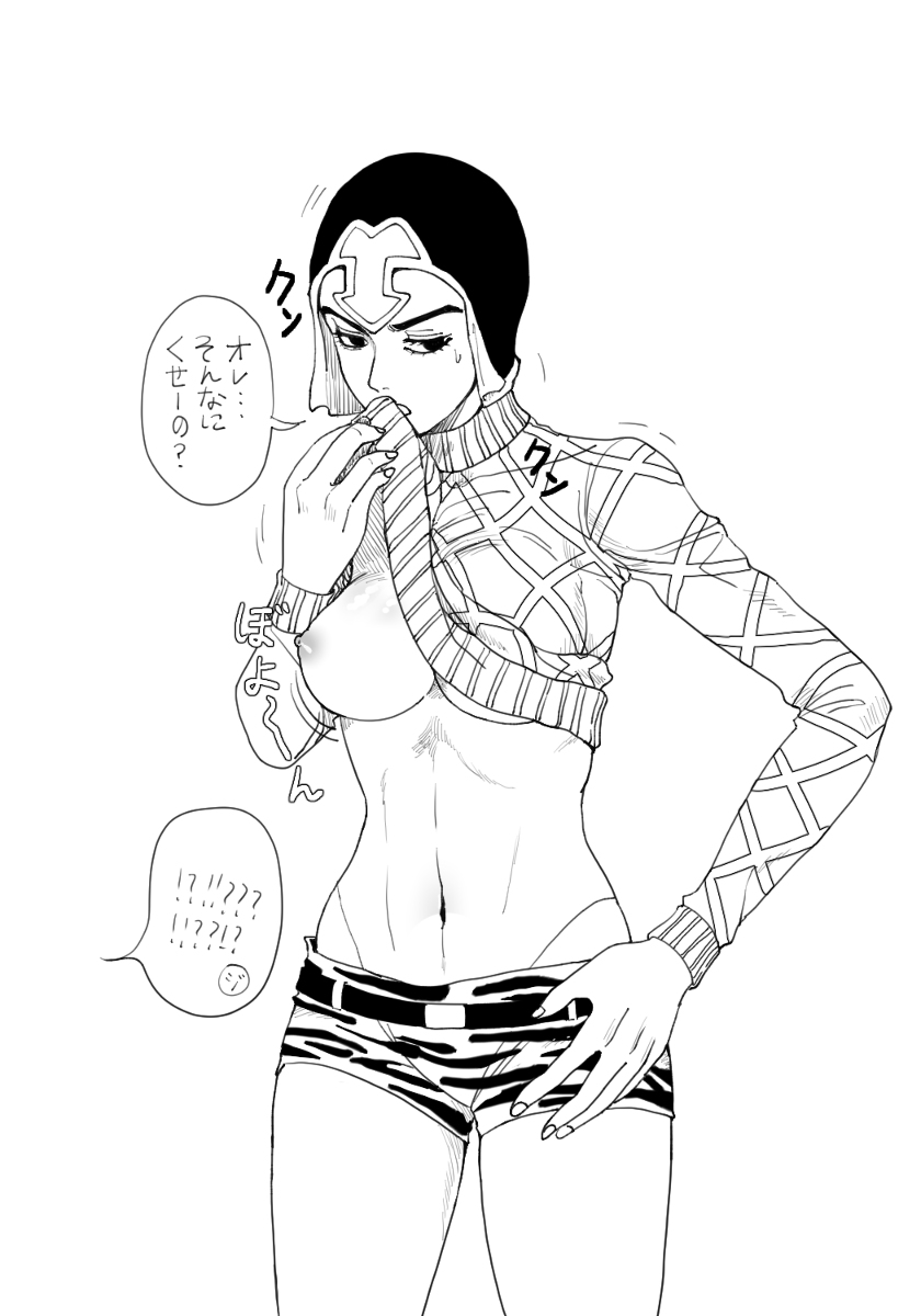 1girls breasts female guido_mista human jojo's_bizarre_adventure nipples rule_63 ryugminxxx shounen_jump solo_female vento_aureo wiping_mouth wiping_with_shirt