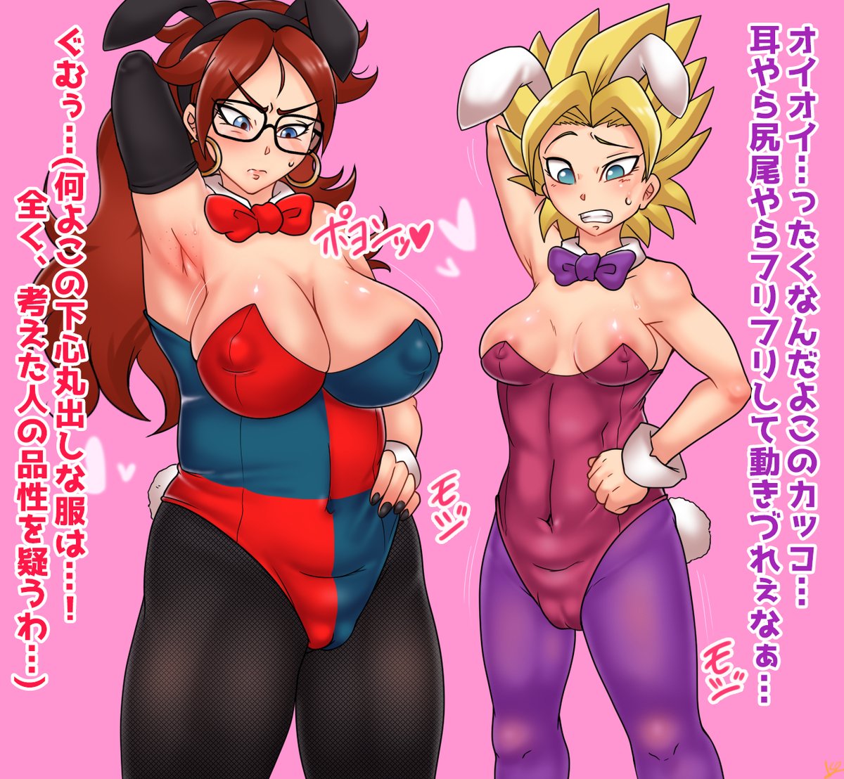 2girls, abs, android 21, android 21 (human), areola slip, armpit, armpits, artist request, auburn hair, big breasts, blue eyes, breasts, brown hair, bunnysuit, cameltoe, caulifla, cleavage, dragon ball, dragon ball fighterz, dragon ball super, ear piercing, earrings, female, fully clothed, glasses, gold hair, gynoid, huge breasts, japanese text, multiple females, multiple girls, navel, playboy bunny, pussy, saiyan, super saiyan, thick
