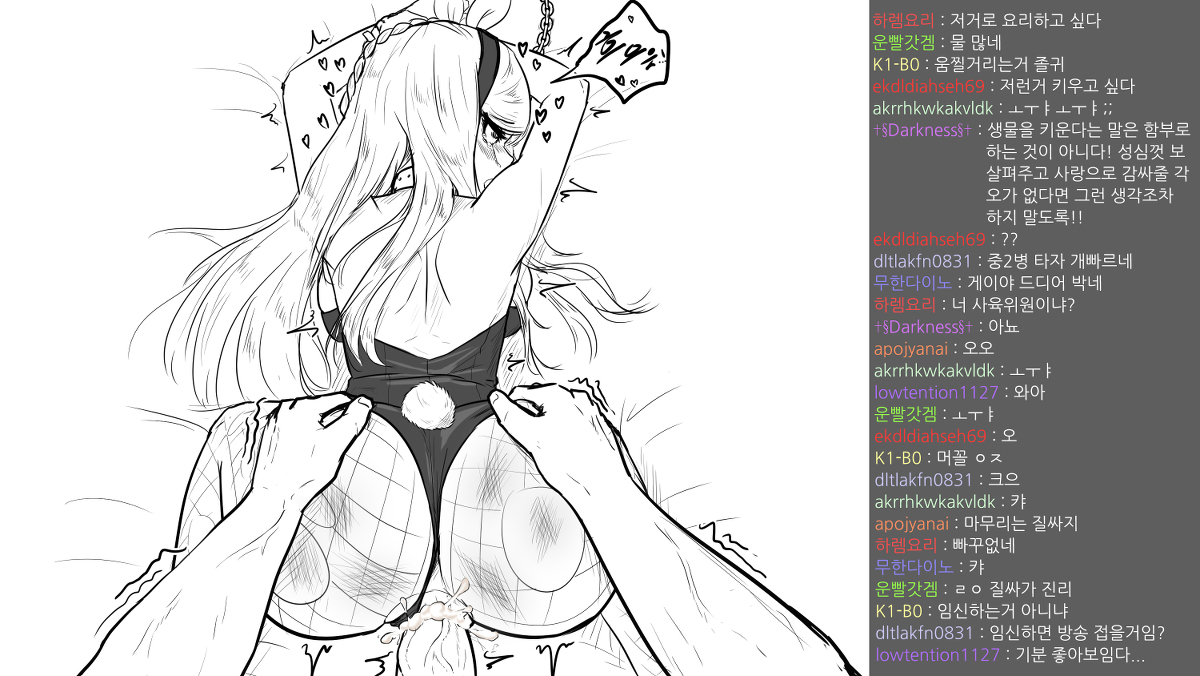 ahegao, ass, ass grab, bedroom, breasts, bunny ears, bunnysuit, chains, chat, cum, cum in pussy, danganronpa, danganronpa 2: goodbye despair, female, fishnets, from behind, heart, korean text, livestream, penetration, pingo, pleasure face, pussy, sex, sonia nevermind, straight hair, super danganronpa 2, vaginal penetration