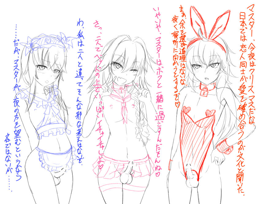 3boys androgynous astolfo_(fate) black_and_white boy bunny_ears character_request chevalier_d'eon_(fate) crossdressing erection fate_(series) femboy girly japanese japanese_text looking_at_viewer male male_only multiple_boys nipples posing simple_background sissy skirt small_penis testicles translation_request trap