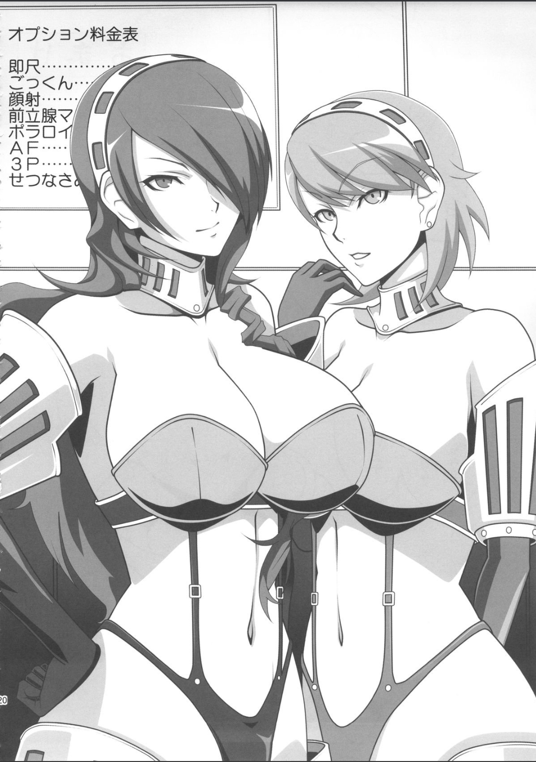 armor, battle panties, bikini armor, breasts, female, high-cut armor (persona), huge breasts, kamishakujii (poppenheim), mitsuru kirijo, mitsuru kirijo (sexy armor), monochrome, persona, persona 3, poppenhaimu, prostitution, smirk, thigh boots, yukari takeba