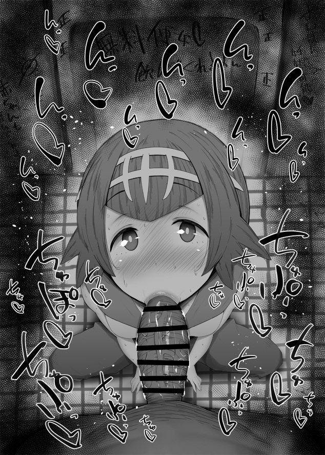 1boy, 1girls, big penis, black and white, blush, breasts, censored, dark skin, dark-skinned male, detailed background, drooling, fellatio, female, hair ornament, heart, human, indoor, inside, interracial, japanese text, kurotama, lana (pokemon), looking at viewer, male, male pov, mob face, oral, oral sex, penis, pokemon, pokemon sm, room, saliva, shiny, shiny skin, short hair, sketch, small breasts, sound effects, squatting, straight, sweat, text, trial captain, vein, veins, veiny, veiny penis