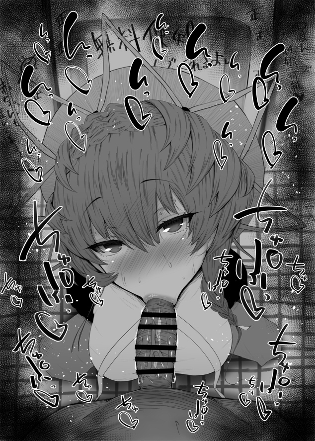 1boy 1girls :>= bangs big_breasts big_penis black_and_white blush braid breasts censored deepthroat_mark deepthroat_no_hands detailed_background drooling empty_eyes eyelashes fate/grand_order fate_(series) fellatio female hat heart heavy_blush kurotama lips long_hair looking_at_viewer male male_pov narrowed_eyes on_knees oral oral_sex ponytail pov room saliva shiny_skin sketch sound_effects squatting straight sweat testicles text tied_hair van_gogh_(fate) veiny_penis