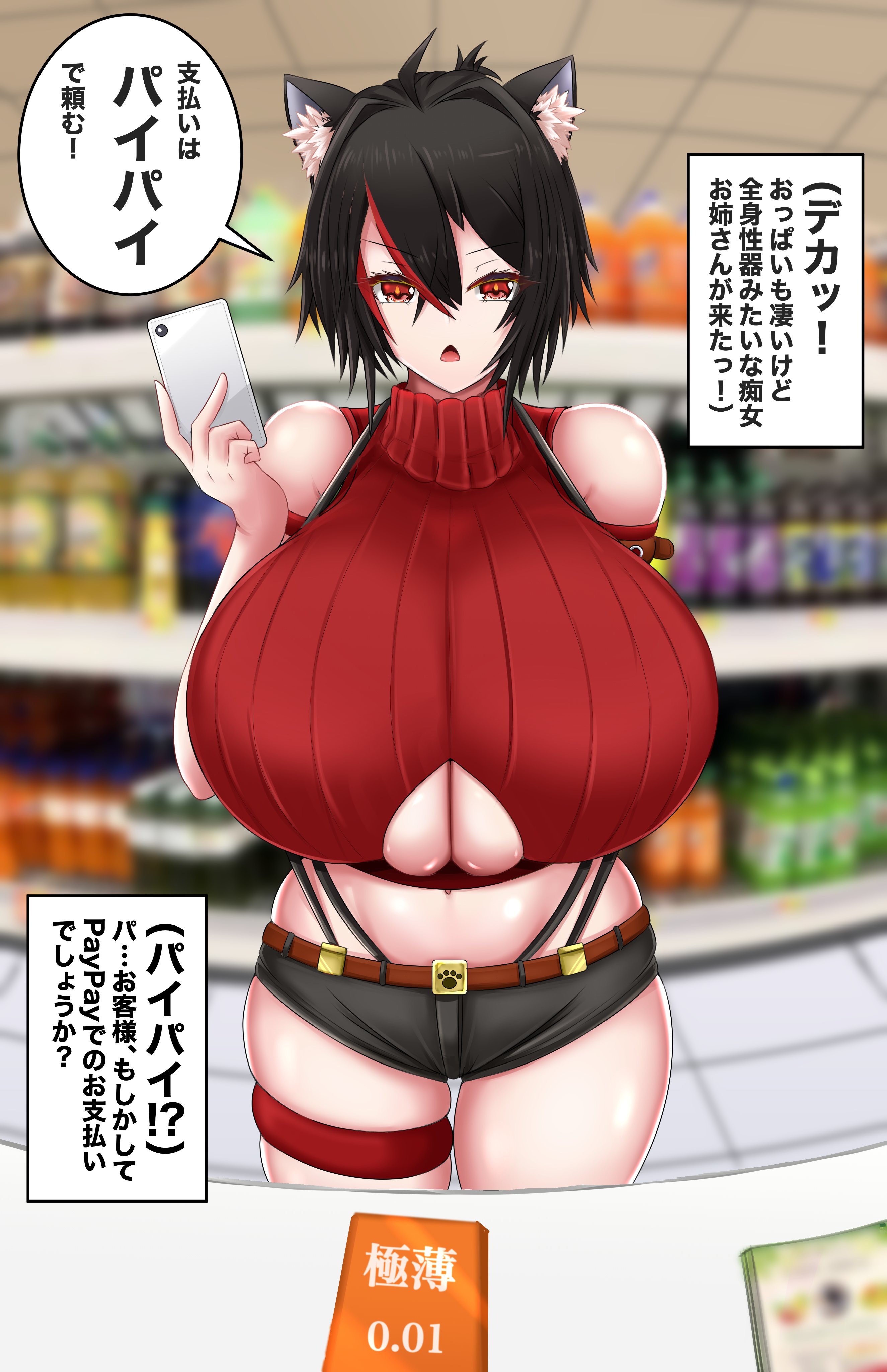 1girls, animal ears, breasts, buying condoms, cat ears, cat girl, catgirl, cleavage, curvy, female, female only, huge breasts, indoor, japanese text, kaede kiten, mameneko, multicolored hair, original, phone, pov, red eyes, serious, shirt, short hair, supermarket, thick thighs, translation request, underboob