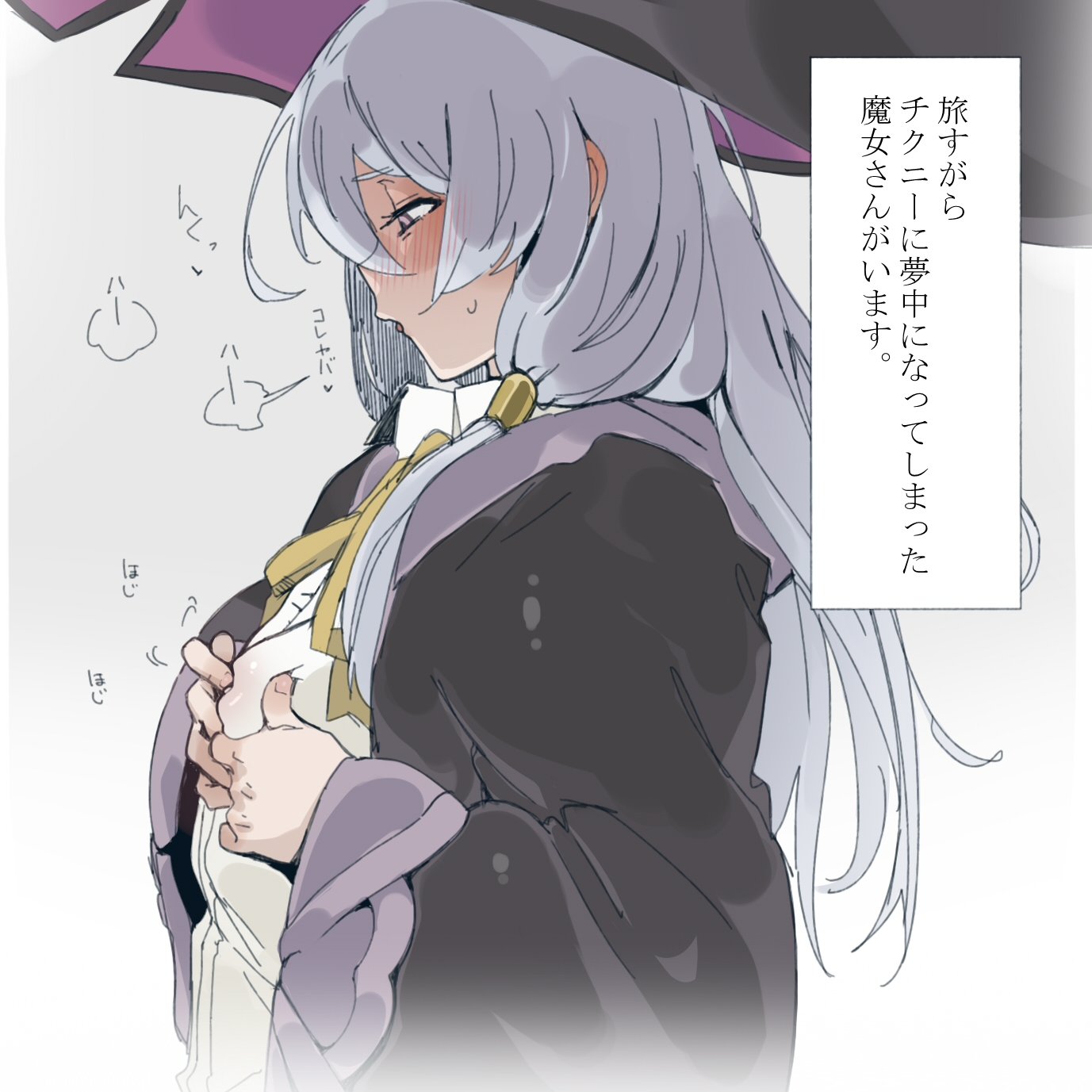 big breasts, blush, breasts, clothing, elaina (majo no tabitabi), female, long hair, majo no tabitabi, nipples, nipples visible through clothing, text, translation request