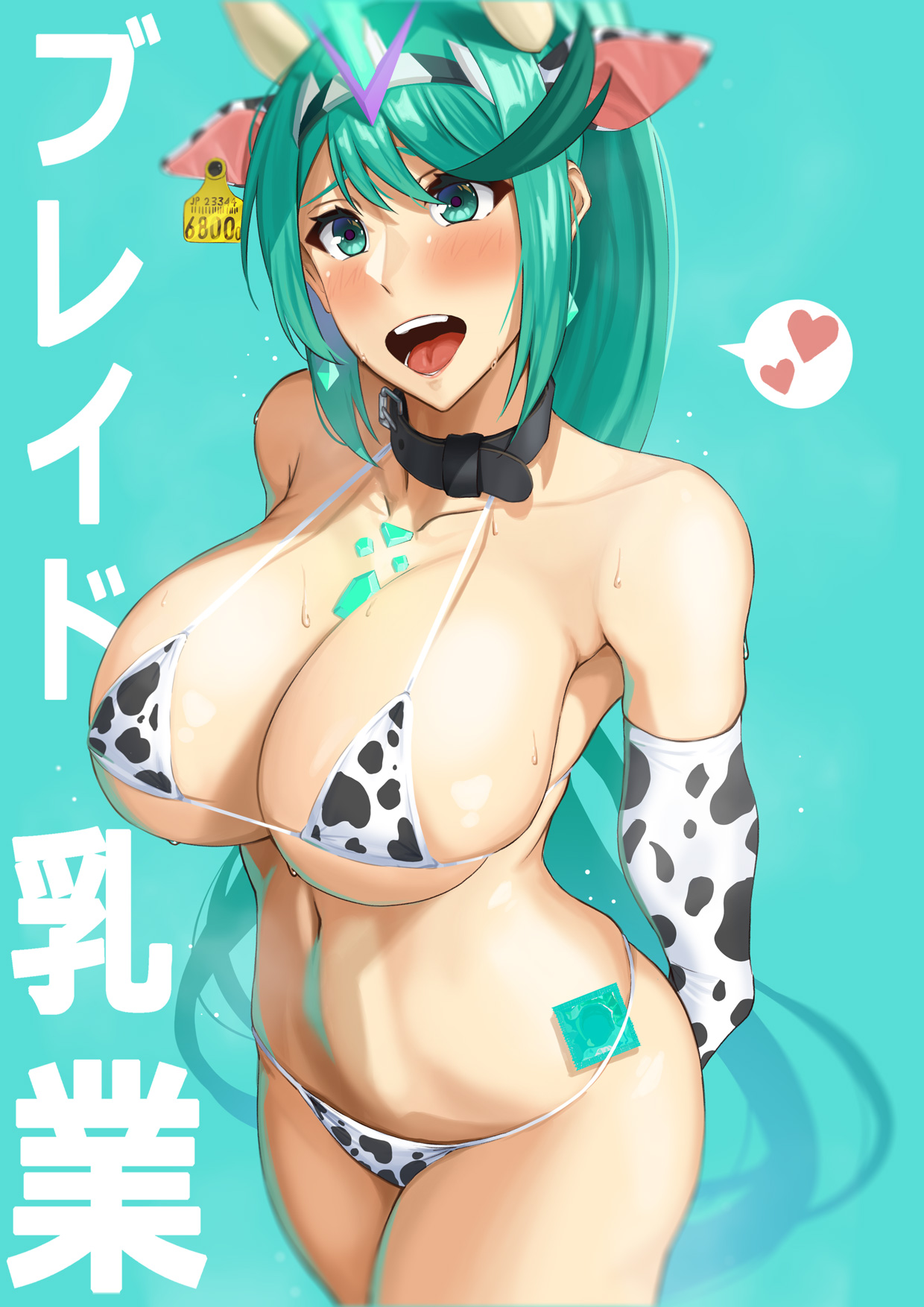 1girls, bikini, black bean, blush, breasts, choker, cleavage, condom, cow girl, cow print, ear piercing, ear tag, female, green eyes, green hair, hair ornament, heart, horn, huge breasts, long gloves, long hair, navel, nintendo, pneuma, pneuma (xenoblade), ponytail, simple background, solo, solo female, text, text bubble, tiara, tied hair, unopened condom wrapper, xenoblade (series), xenoblade chronicles 2