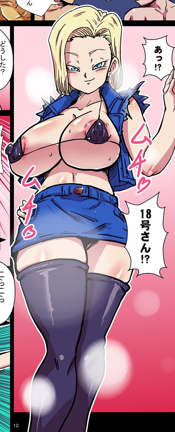 1girls, android, android 18, black legwear, blonde hair, blue eyes, breasts, comic, curvy, dragon ball, dragon ball z, female, female only, huge breasts, japanese text, large breasts, medium hair, nipples, nipples visible through clothing, page 12, pink nipples, rickert kai, seductive, shiny skin, shounen jump, skirt, smile, solo, solo female, thick, thick thighs, thighhighs, voluptuous