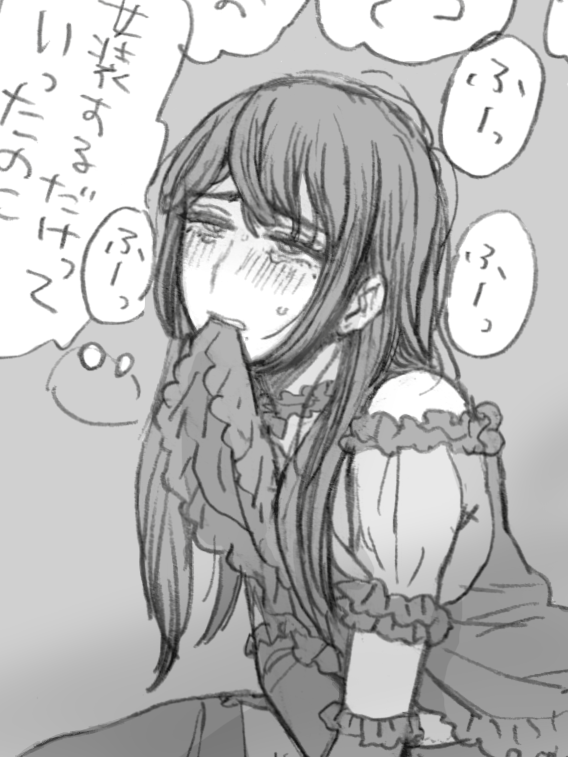 1boy arisa_(yuki_touko) biting biting_clothes blush crossdressing elbow_gloves frilled_gloves frills gloves greyscale implied_masturbation lace_trim leaning_forward long_hair male_focus mole mole_under_eye mole_under_mouth monochrome mouth_hold original otoko_no_ko out-of-frame_censoring puffy_short_sleeves puffy_sleeves see-through see-through_sleeves short_sleeves solo speech_bubble tears thighhighs thought_bubble torogao yuki_touko