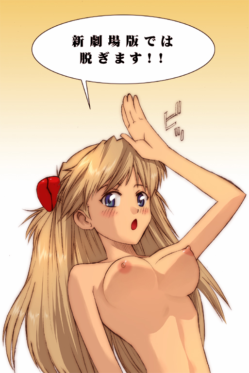 asuka_langley_sohryu blonde_hair blue_eyes blush breasts brown_hair female female_only human japanese_text kikumaru_bunta large_breasts neon_genesis_evangelion nipples nude solo text translated