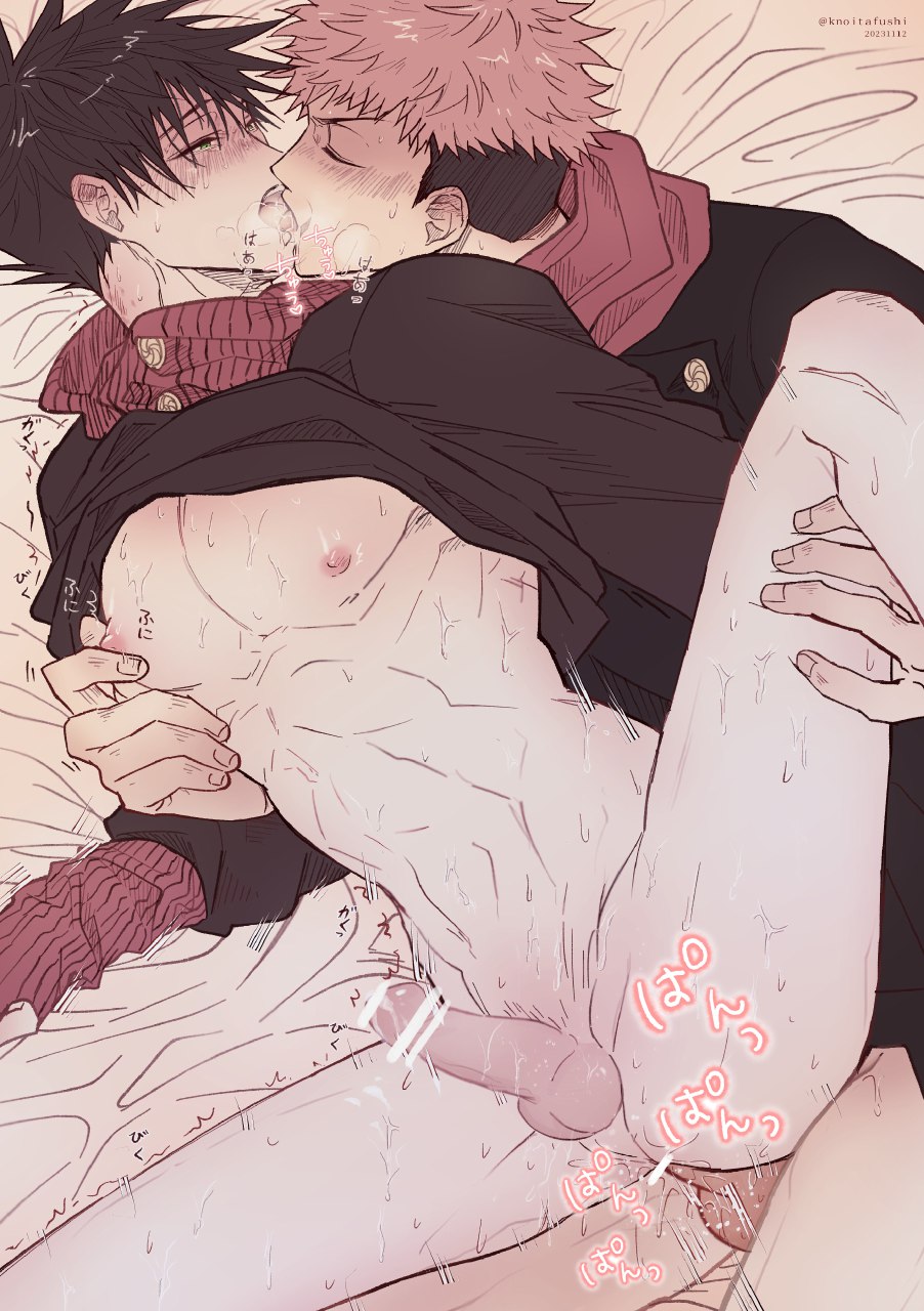 2boys, black hair, blushing, censor bar, censored, clothed sex, clothes lift, french kiss, fushiguro megumi, gay, green eyes, half-closed eyes, itadori yuuji, itafushi, japanese text, jujutsu kaisen, leg grab, leg up, looking at partner, male, more at source, pinching nipple, pink hair, precum, school uniform, sheets, spooning, sweat, tagme, trembling, yaoi