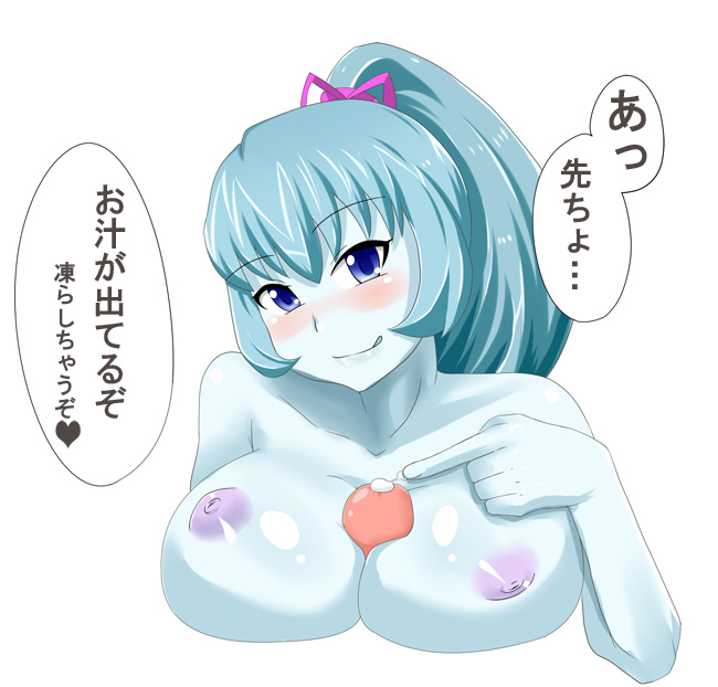 1girls aoi_(gegege_no_kitarou) blue_hair blue_skin breasts female gegege_no_kitarou humanoid large_breasts yokai yuki_onna