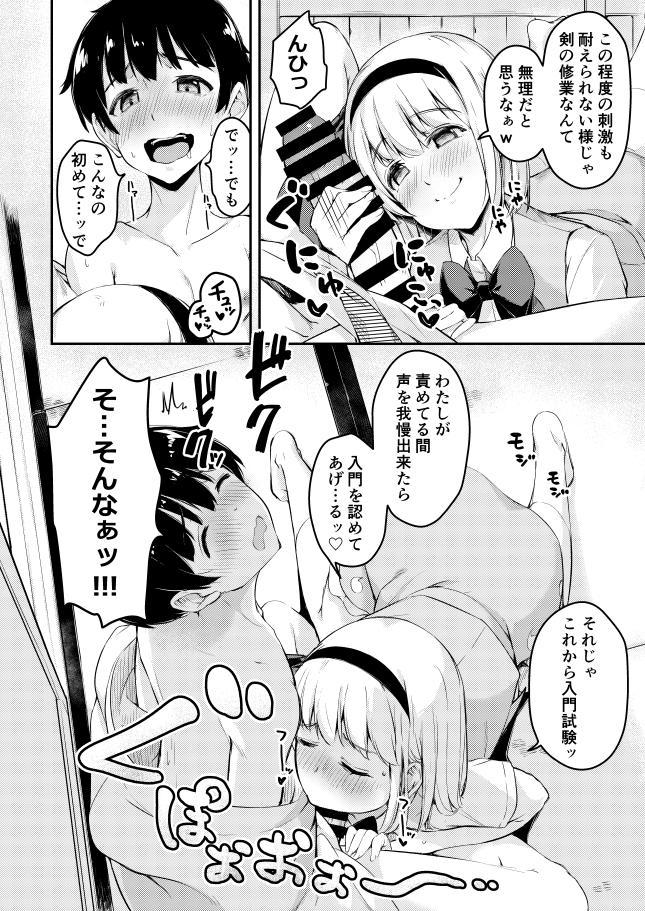 Post 17783449