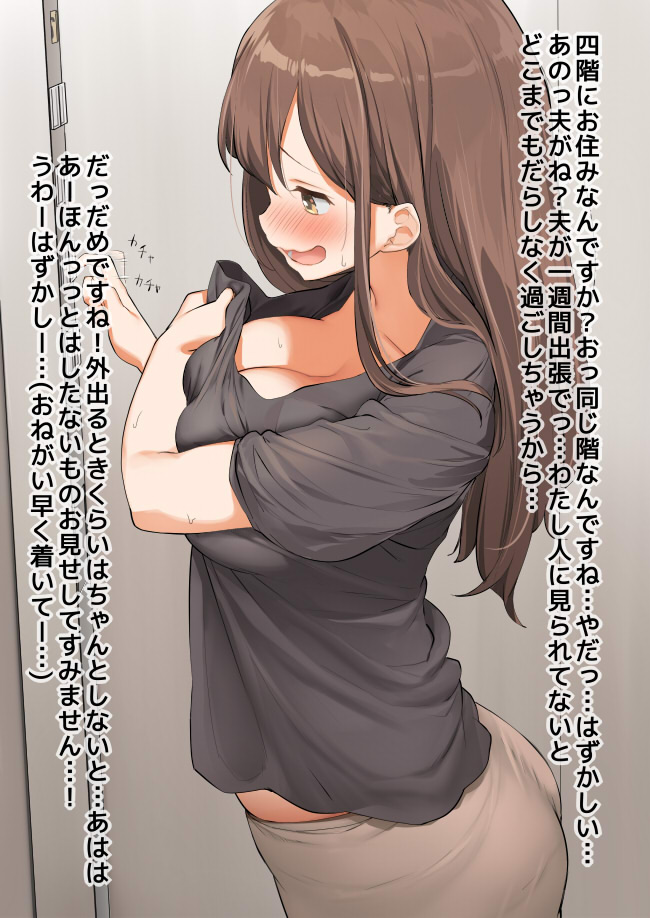 blush brown_hair casual_clothes covering covering_breasts curvaceous curvy dialogue elevator embarrassed flustered japanese_text kaisen_chuui long_hair looking_away looking_down milf original oversized_clothes sweatpants translated yellow_eyes