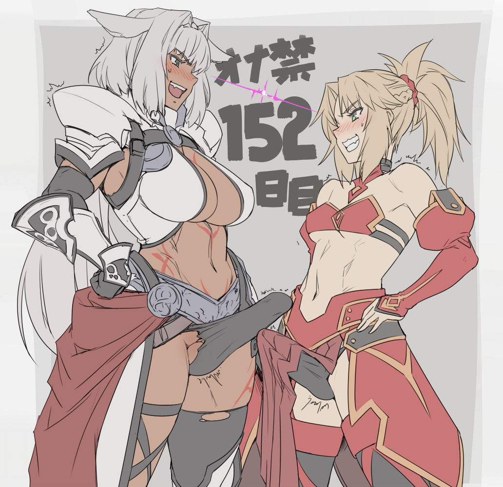 2futas animal_ears armor big_breasts black_panties blonde_hair blue_eyes blush breasts caenis_(fate) catfight commentary_request competitive dark-skinned_female dark_skin detached_sleeves duo erection_under_clothes eye_contact fate/apocrypha fate/grand_order fate_(series) frottage frottage_through_clothing frotting futa_only futa_with_futa futanari green_eyes grey_hair grin hand_on_hip human humanoid kemonomimi large_breasts large_penis lightning_stare looking_at_another mikoyan mordred_(fate) multiple_girls multiple_penises navel orgasm_denial panties penis penis_size_difference penises_touching pent_up rivalry rivals small_breasts smile standing staredown sweatdrop testicles torn_clothes underwear