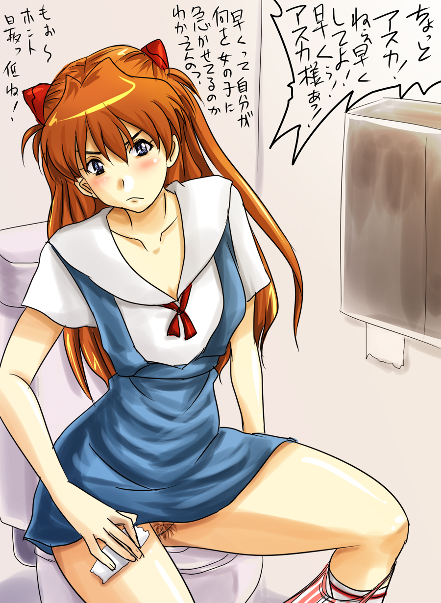 1girls angry asuka_langley_sohryu blue_eyes blush clothing female long_hair looking_at_viewer neon_genesis_evangelion nozarashi_satoru orange_hair pubic_hair school_uniform skirt tagme toilet translation_request