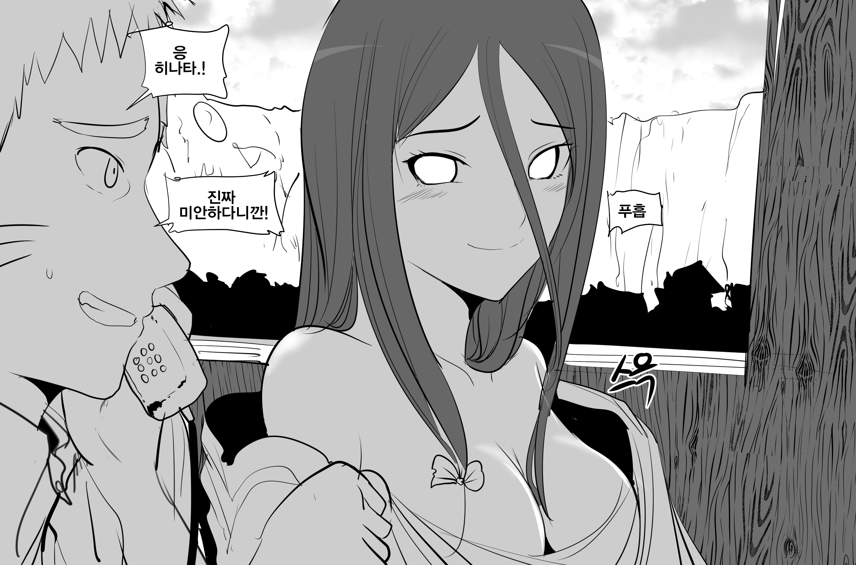 1boy, 1girls, after sex, bare shoulders, big breasts, blush, boruto: naruto next generations, breasts, brother in law and sister in law, cleavage, dressing, female, hyuuga hanabi, kimono, korean text, leba, long hair, looking at partner, male, monochrome, naruto, naruto (series), naruto: the last, nervous, nervous smile, phone, short hair, smile, speech bubble, sweat, sweatdrop, talking, talking on phone, text, translation request, upper body, uzumaki naruto, whisker markings, whiskers