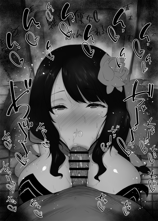 :>=, 1boy, 1girls, big breasts, big penis, black and white, blush, breasts, censored, dark skin, dark-skinned male, detailed background, drooling, elsa granhilte, eyelashes, fellatio, female, hair flower, hair ornament, headgear, heart, human, indoor, inside, interracial, kurotama, long hair, looking at viewer, male, male pov, oral, oral sex, penis, re:zero kara hajimeru isekai seikatsu, room, saliva, shiny, shiny skin, sketch, sound effects, squatting, sweat, text, tied hair, vein, veins, veiny, veiny penis