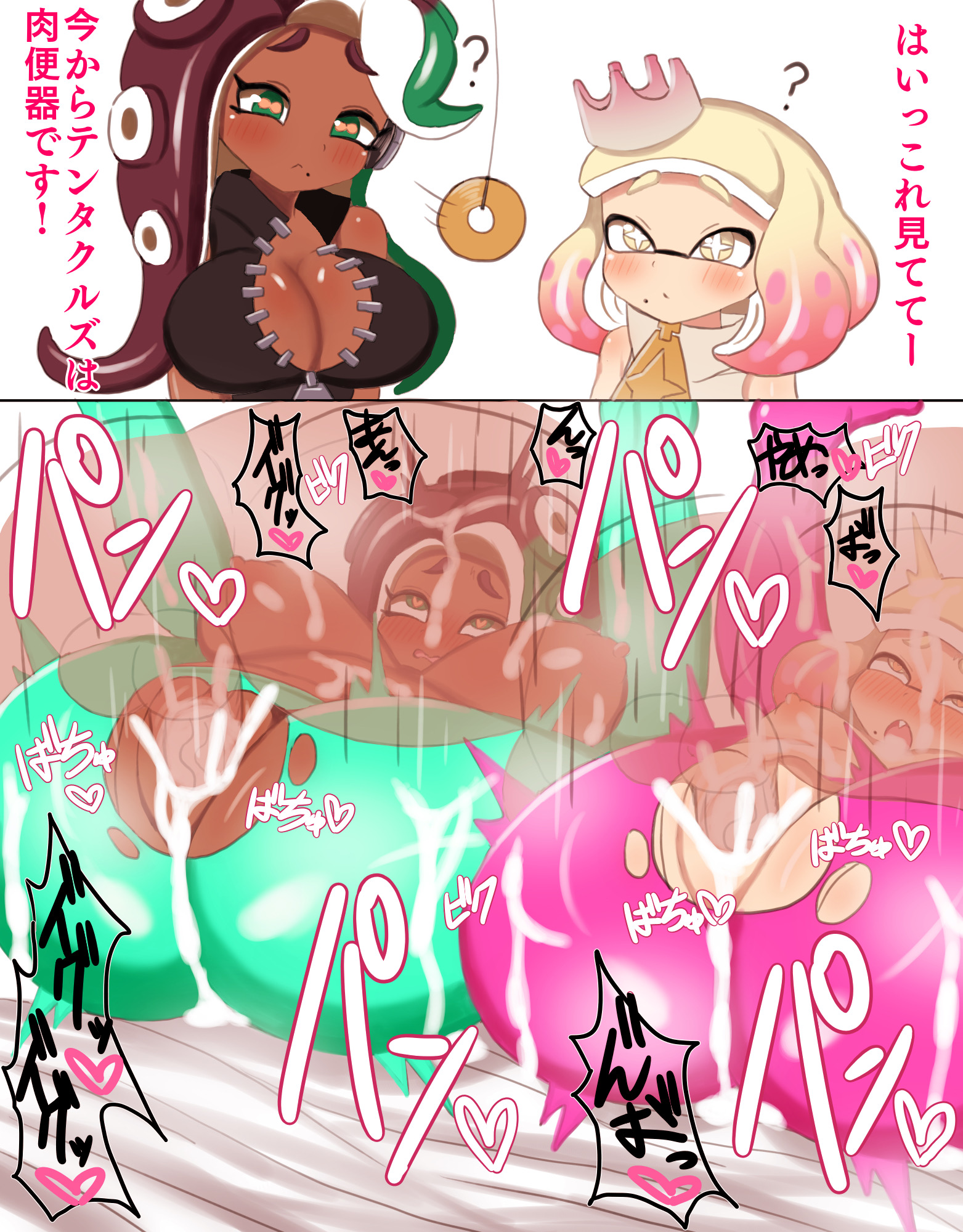 2boys, 2girls, ahe gao, blonde hair, chocolate and vanilla, cum, cum in pussy, cum inside, dark skin, double mating press, female, heart-shaped pupils, humanoid, hypnosis, inkling, instant loss 2koma, lesbian conversion, lesbian to straight, lesbian with male, male, marina (splatoon), mating press, mind control, nintendo, octoling, orientation play, pale skin, pearl (splatoon), pen (artist), pussy, sex, splatoon, splatoon 2, straight, vaginal penetration