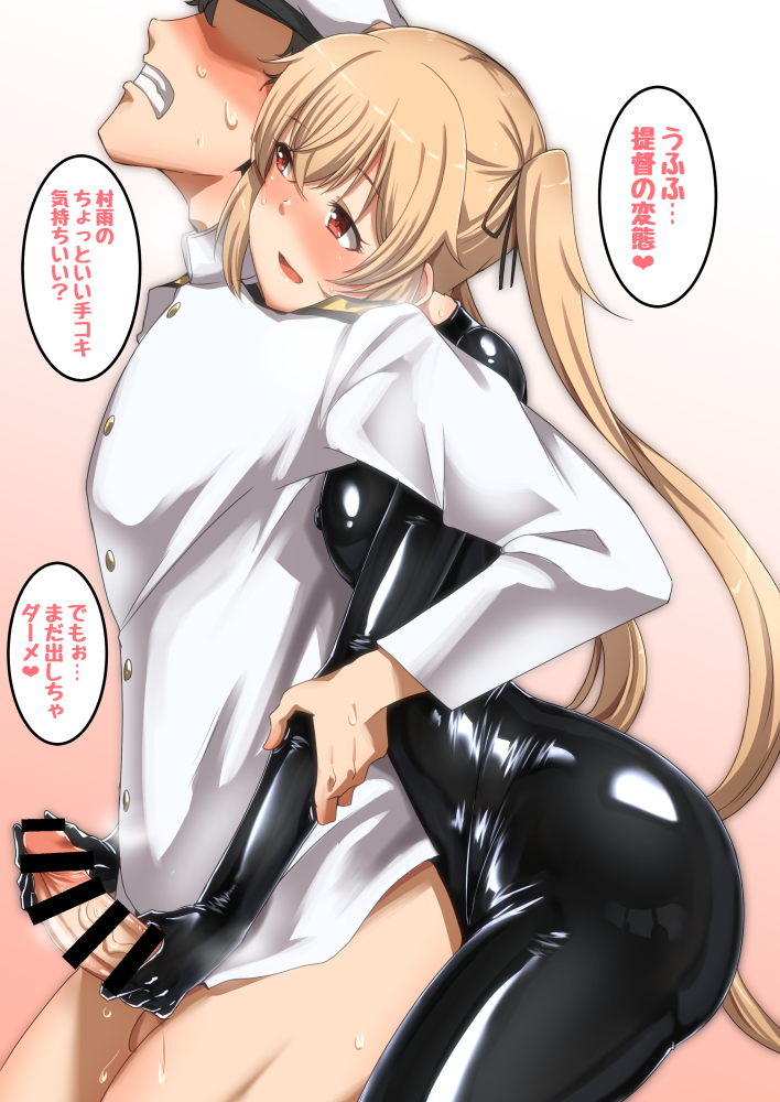 1boy admiral_(kantai_collection) alternate_costume ayuayu_(shouyu_no_sato) bar_censor black_bodysuit bodysuit censored erection female handjob heart kantai_collection latex latex_bodysuit light_brown_hair long_hair murasame_(kantai_collection) penis reach-around red_eyes shiny shiny_clothes skin_tight speech_bubble spoken_heart straight twintails