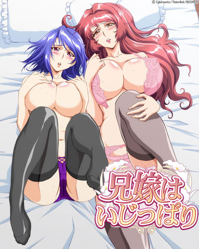 2girls aniyome_wa_ijippari bed bed_sheet bedroom bedsheets big_breasts blue_panties bra breasts bust busty cover female female_focus hand_bra huge_breasts katsuragi_mai large_breasts looking_at_viewer lover-in-law lower_body milf multiple_girls official_art panties pink_bra pink_panties red_hair stockings takama_kozue topless upper_body voluptuous