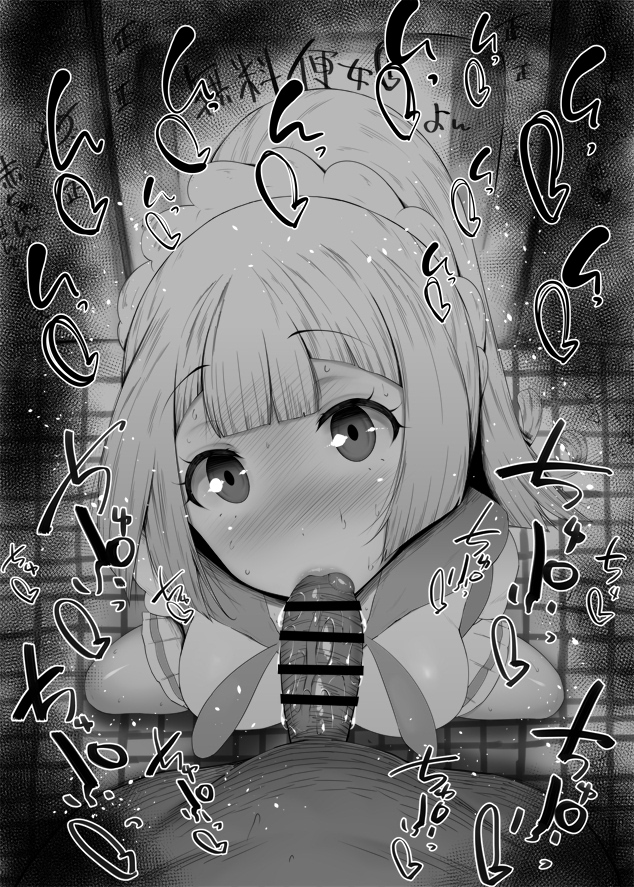 :>=, 1boy, 1girls, big breasts, big penis, black and white, blush, breasts, censored, detailed background, drooling, eyelashes, fellatio, female, heart, human, indoor, inside, kurotama, lillie (pokemon), long hair, looking at viewer, male, male pov, oral, oral sex, penis, pokemon, pokemon sm, ponytail, pov, room, saliva, shiny, shiny skin, sketch, skirt, sound effects, squatting, straight, sweat, text, tied hair, tongue, tongue out, vein, veins, veiny, veiny penis, video game, video games