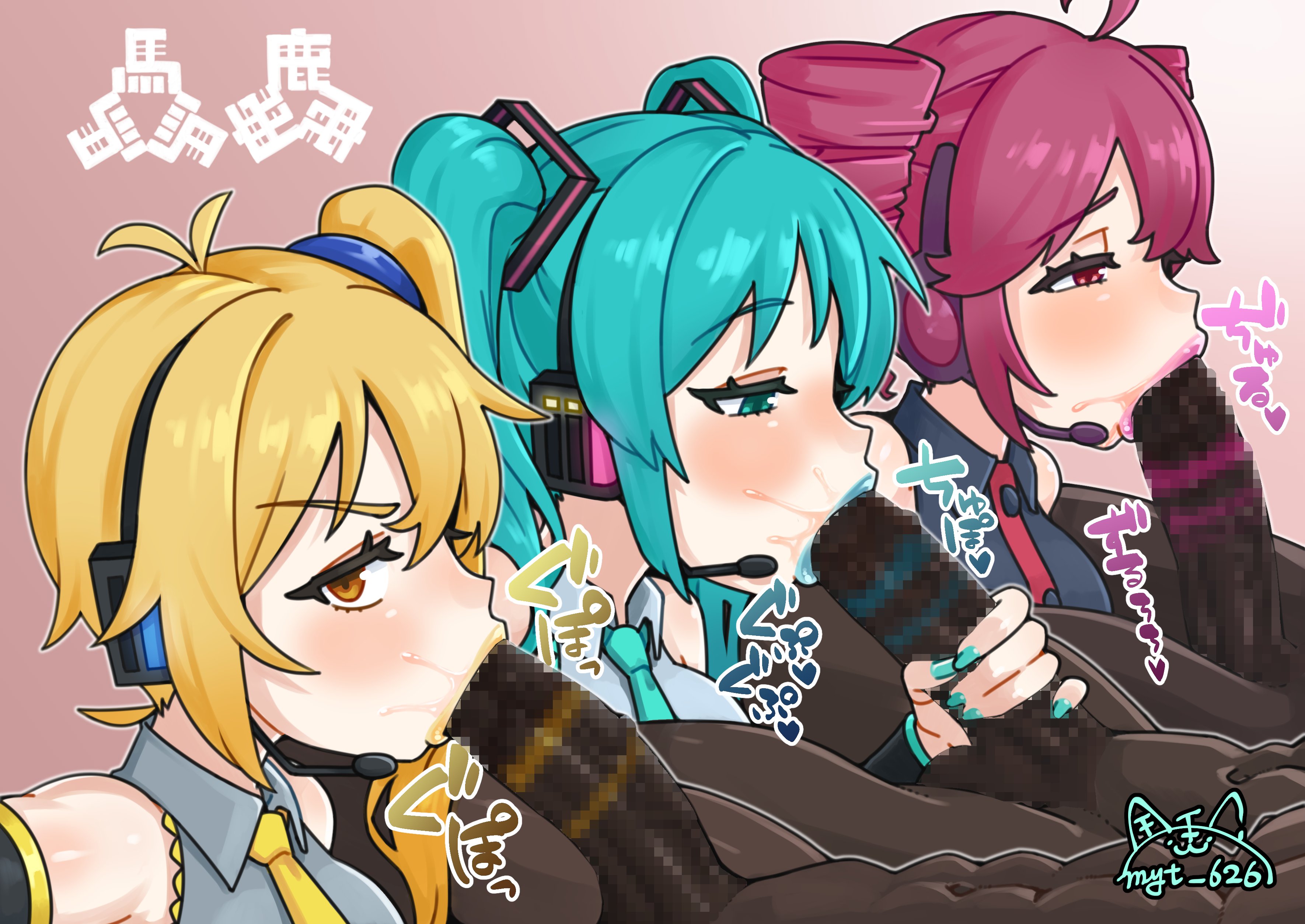 :>=, 2d, 2d (artwork), 3boys, 3girls, ahoge, akita neru, aqua eyes, aqua hair, aqua nails, bare shoulders, blonde hair, blowjob, blowjob face, blue eyes, blue hair, blue lipstick, blue nails, blush, blushing, censored, clothed female nude male, dark skin, dark-skinned male, dated, detached sleeves, drill hair, erection, fanloid, fellatio, female, fffmmm sixsome, group sex, hair ornament, half-closed eyes, handjob, hatsune miku, headgear, headphones, headset, hetero, interracial, japanese text, kasane teto, large penis, light skin, light-skinned female, lips, lipstick, lipstick marks, lipstick on penis, lipstick ring, long hair, looking at viewer, male, mosaic censoring, multiple girls, myt 626, nail polish, necktie, nude, oral, oral sex, painted nails, penis, pink background, pink lipstick, ponytail, purple eyes, purple hair, red eyes, red hair, saliva, saliva on penis, secretly loves it, sex, side ponytail, simple background, sixsome, sleeveless, sound effects, straight, testicles, text, triple baka (vocaloid), twin drills, twintails, utau, vacuum fellatio, very dark skin, vocaloid, yellow eyes, yellow hair, yellow lipstick, yellow necktie