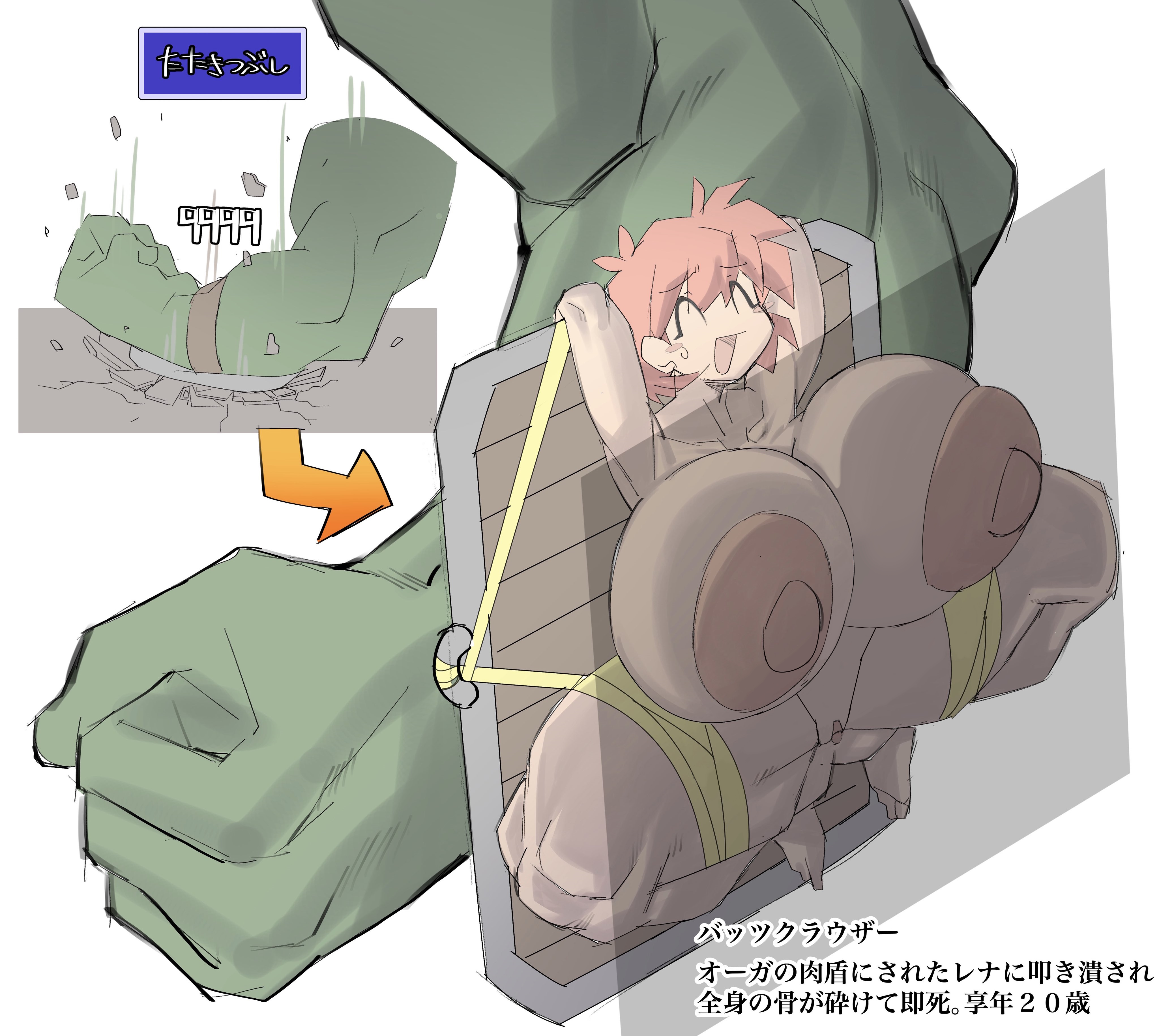 areolae, armpits, attack, big areola, big breasts, bigger male, bondage, breasts, clitoris, closed eyes, crush, crushed, crushing, embarrassed, female, final fantasy, final fantasy five, final fantasy v, gigantic breasts, goblin, goblin male, hi res, huge breasts, hyper breasts, hyper nipples, japanese text, large breasts, lenna charlotte tycoon, male, muscular arms, muscular thighs, nude, pink hair, sakana8888888, shield, simple background, smaller female, smile, spread legs, square enix, sweat, text, voluptuous, white background