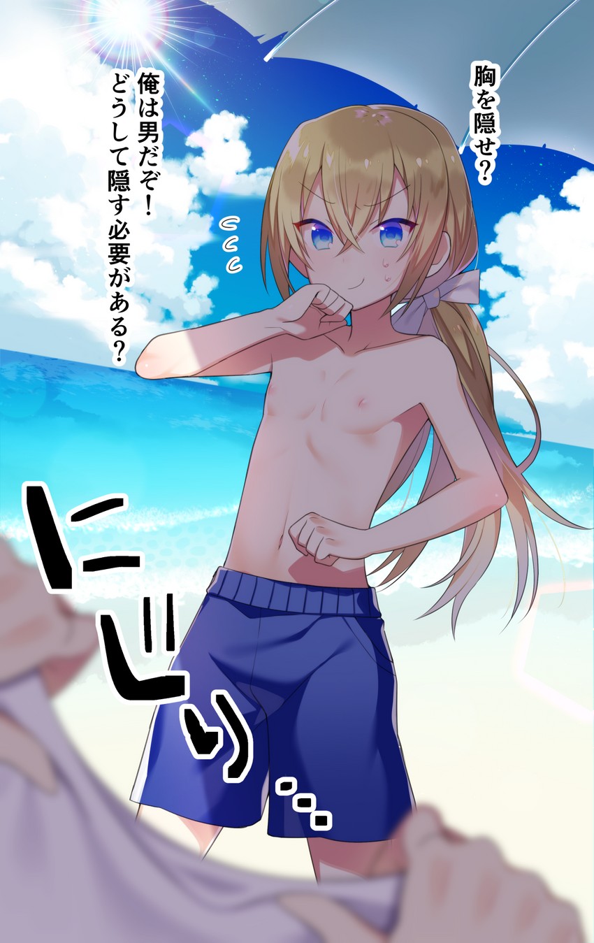 1boy beach bishounen blonde_hair blonde_hair blonde_hair_male blue_eyes commentary_request day femboy hair_between_eyes hair_ribbon highres lens_flare long_hair looking_at_viewer male male_focus male_only male_swimwear mama_(marui_shiro) marui_shiro navel nipples original outdoors pectorals ponytail pov ribbon shade sky solo_focus solo_male sweatdrop swim_trunks swimsuit translation_request trap tsurime twink very_long_hair very_long_hair_male water yellow_hair