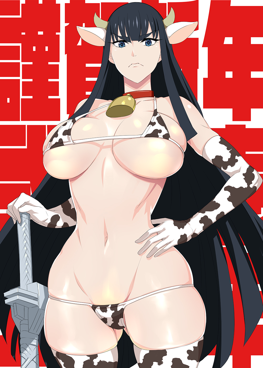 1girls arm_sleeves bakuzan black_hair blue_eyes bra breasts bushy_eyebrows choker cleavage closed_mouth cow_ears cow_horns cow_print cowbell cowgirl female female_only flat_belly front_view glaring hairless_pussy hand_on_hip hourglass_figure ippo kanji kill_la_kill kiryuuin_satsuki large_breasts long_hair looking_at_viewer navel panties partially_clothed solo solo_female stomach sword thick_thighs thigh_gap thighhighs thighs wide_hips