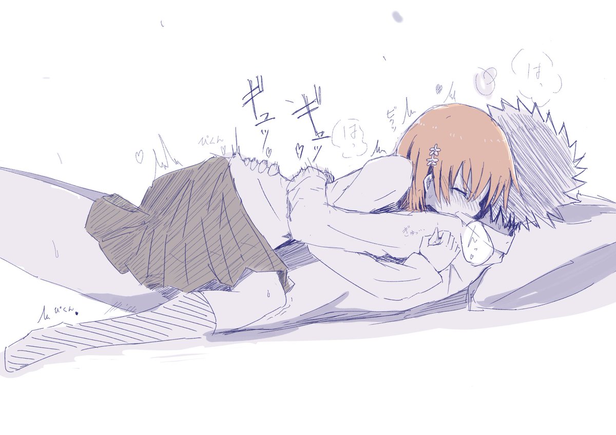 1boy, 1girls, bed, black socks, blush, closed eyes, clothed sex, couple, covered face, cute, embrace, face covered, female, happy, happy sex, heat, hidden face, hugging, kamijou touma, knee socks, kneehighs, kneesocks, male, misaka mikoto, sex, shaking, skirt, socks, suggestive, sweat, to aru kagaku no railgun, to aru majutsu no index, wholesome