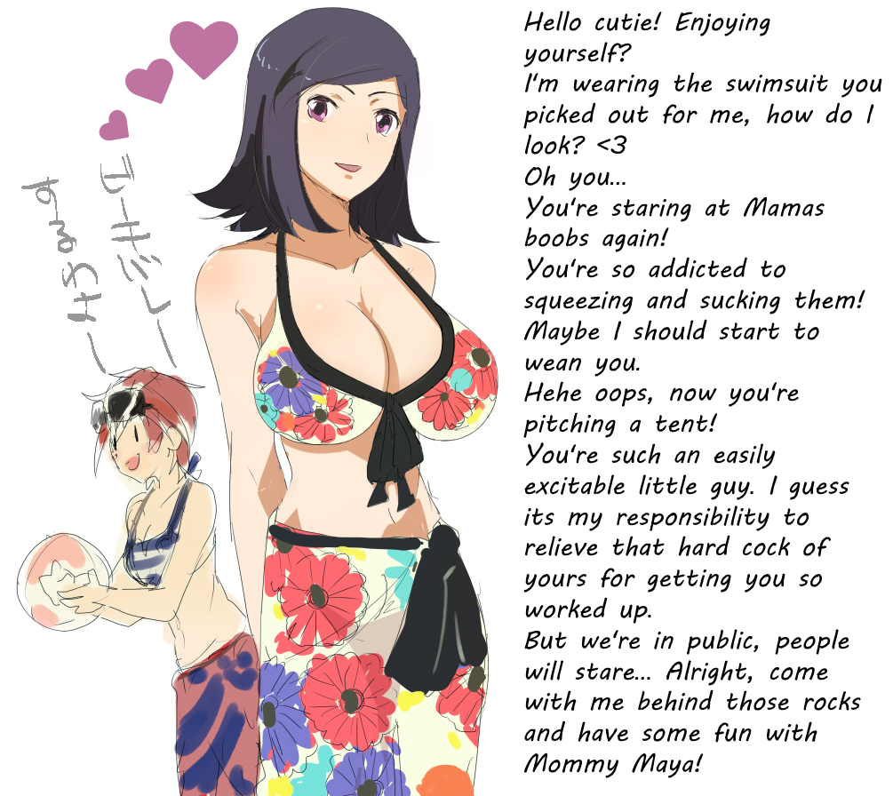 big_breasts dirty_talk maya_amano megami_tensei milf mother persona persona_2 serizawa_ulala shin_megami_tensei swimsuit text