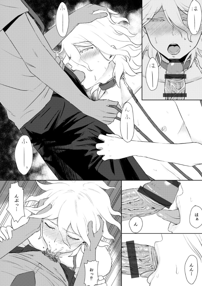 2boys, blowjob, censored, closed eyes, comic, danganronpa, danganronpa 2: goodbye despair, eyes half open, eyes visible through hair, fellatio, front view, hair pull, head pat, hinata hajime, holding object, leash, male, monochrome, nagito komaeda, open mouth, oral, straight hair, yaoi
