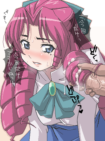 1boy 1girls blush cry cum disgusted drill_hair hairjob inukami! long_hair lowres mole oekaki penis pink_hair sendan_(inukami!) tears translated uncensored watarabe_keiichi