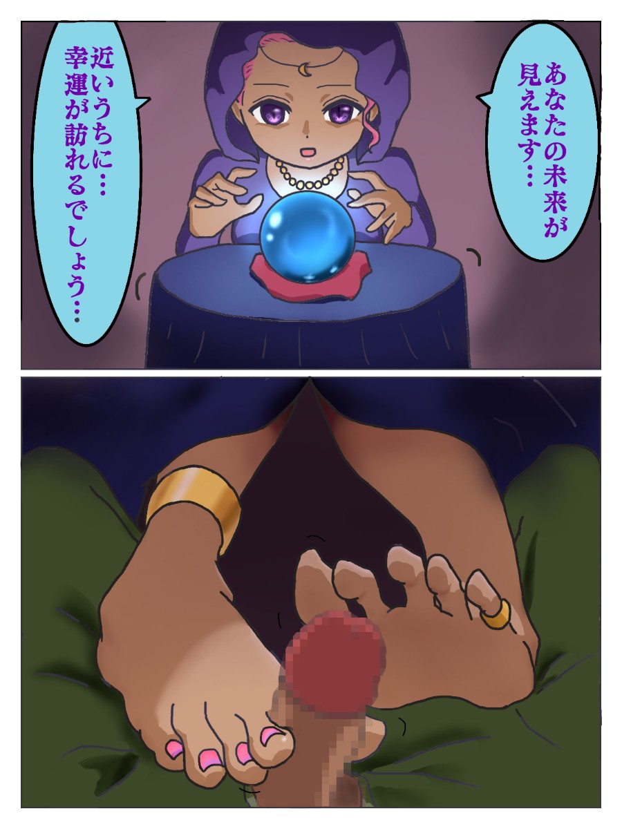anklet, artist request, barefoot, censored, circlet, crystal ball, feet, female, footjob, hood, jewelry, looking at viewer, male, nail polish, necklace, parted lips, penis, pink hair, pink toenails, pov, sitting, soles, toes, translation request, under the table