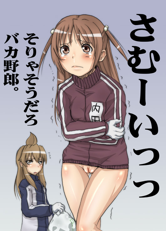 blush bottomless brown_eyes brown_hair check_translation clothing coat cold crossed_arms hair_bobbles hair_ornament hirokawa_kouichirou long_hair minami-ke minami_chiaki no_panties pussy shiver tears text tied_hair translated trembling twintails two_side_up uncensored yuka_uchida