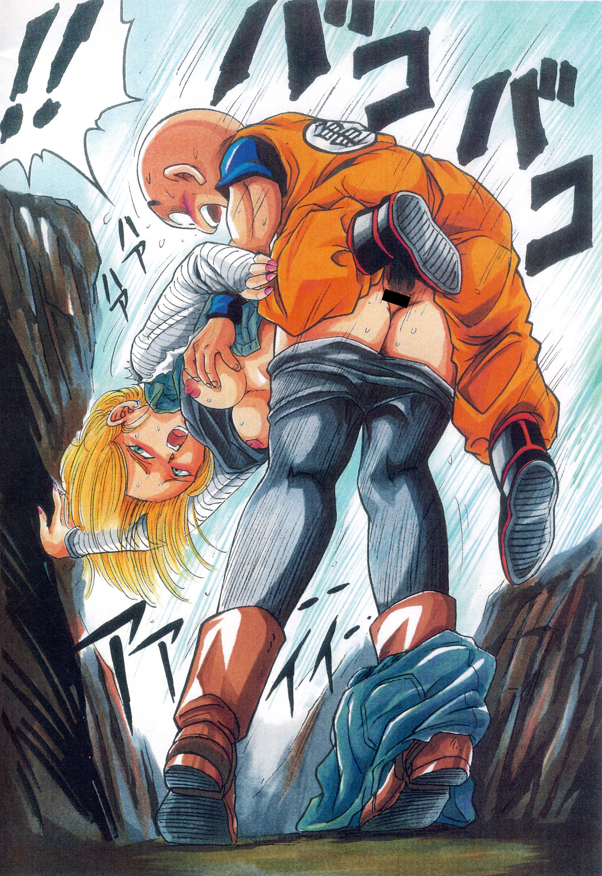 against wall, alternate version available, android 18, bald, bent over, blonde hair, blue eyes, boots, breast grab, breasts, censored, dragon ball, dragon ball z, female, from behind, garland (rehabilitation), human, husband and wife, jacket, krillin, kuririn, looking back, male, nail polish, nipples, open mouth, pants pull, pussy, sex, shirt lift, short hair, skirt, straight, vaginal penetration