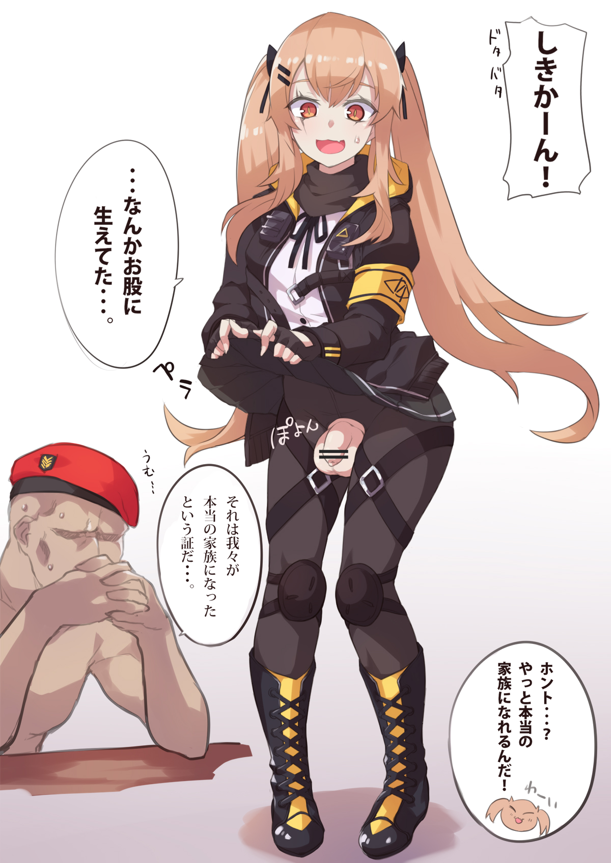 1boy, 1futa, balls, bar censor, blonde hair, boots, censored, combat s-ko, commander (girls' frontline), dialogue, duo, easy access, flaccid, foreskin, futa focus, futanari, girls' frontline, hair ornament, hole in pants, intersex, long hair, long sleeves, male, mostly clothed, nervous, pantyhose, penis, presenting, skirt, skirt lift, small penis, solo focus, sweat, testicles, text, ump9 (girls' frontline), uncircumcised, uncut