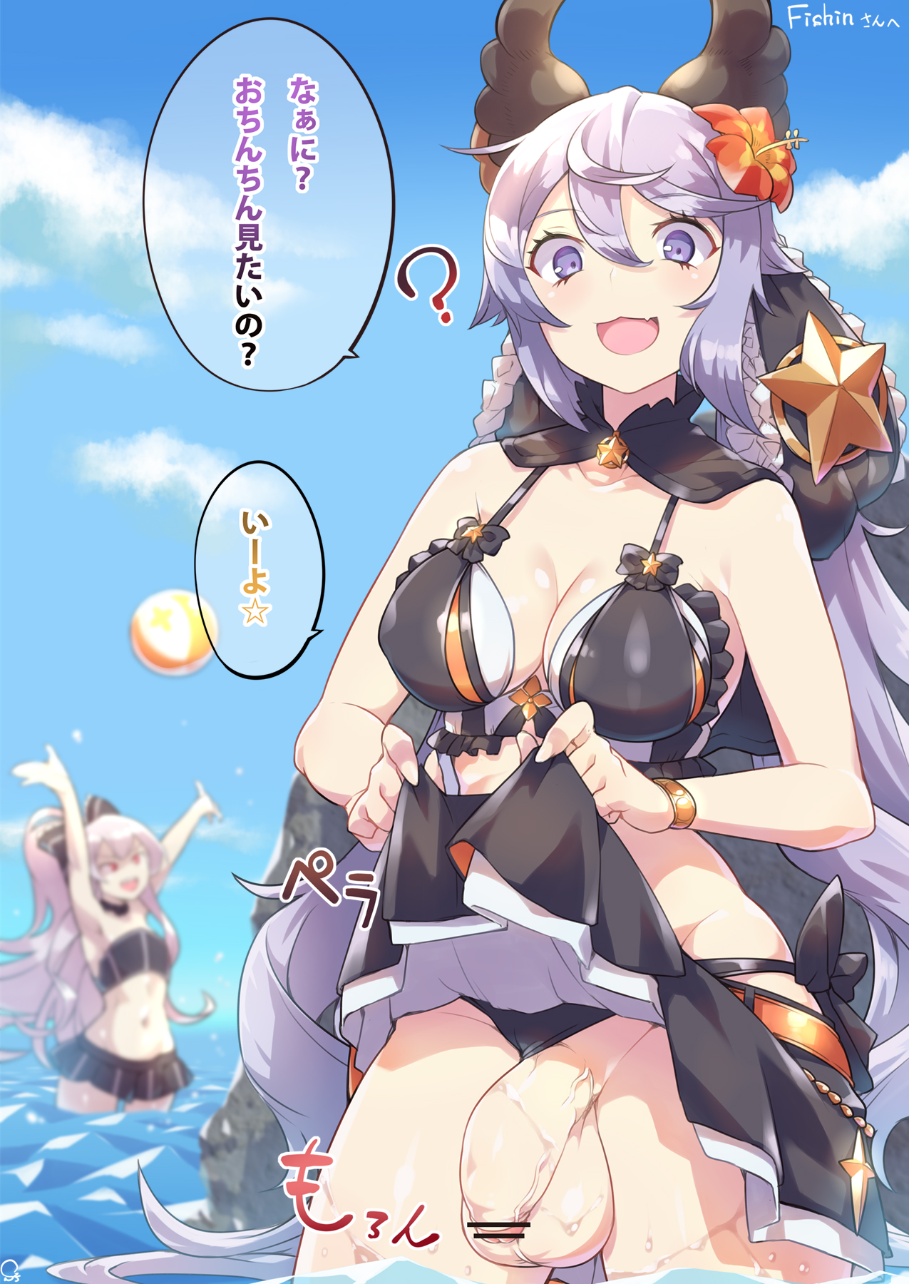:3, 1futa, 1girls, balls, beach, big penis, bikini, breasts, censor bar, censored, clothed, clothing, combat s-ko, dialogue, female, futa focus, futanari, granblue fantasy, hair ornament, intersex, long hair, looking at viewer, medusa (shingeki no bahamut), open mouth, pale skin, partially clothed, penis, satyr (granblue fantasy), silver hair, skirt, skirt lift, solo focus, text, water