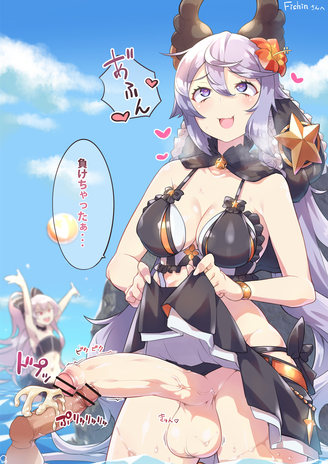 :3, 1boy, 1futa, 1girls, balls, beach, big penis, bikini, breasts, censor bar, censored, clothed, clothing, combat s-ko, cum, cum on penis, dialogue, ejaculation, erection, female, foreskin, frottage, futa focus, futa is bigger, futa only, futanari, granblue fantasy, hair ornament, hands-free, handsfree ejaculation, intersex, long hair, looking at viewer, male, open mouth, orgasm, outercourse, pale skin, partially clothed, penis, penis size difference, penises touching, rolling eyes, satyr (granblue fantasy), silver hair, skirt, skirt lift, solo focus, text, uncircumcised, uncut, water